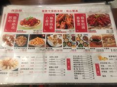 菜单-猫姑娘大盘鸡(商城路店)