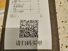 -新宝餐厅(流塘店)