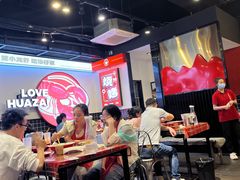 -华仔龙虾(永乐路总店)