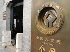 -东关街美食广场