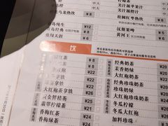 手摇茶-呷哺呷哺(悦荟广场店)