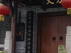 -老君山