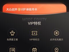-大龙辣火锅·龙虾·烧烤(湖滨新天地店)