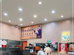 大堂-庆丰包子铺(天通苑店)
