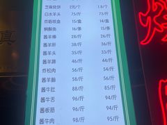 -老北京胡同味道二荤铺(酒仙桥店)