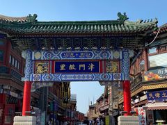 -古文化街旅游区