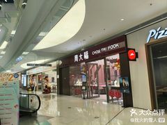 -SM城市广场(扬州店)