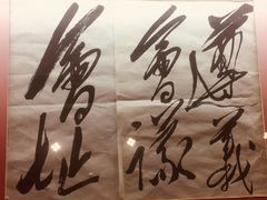 -遵义会议纪念馆