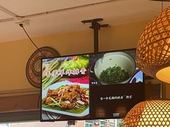 -呐咪傣园·云南菜(石厦店)
