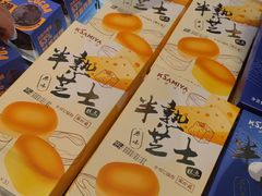 -卡萨米亚动物奶油生日蛋糕(新都汇店)