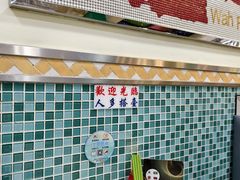 -華歡冰室-WahFoon(吉大店)