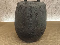 -大钟寺古钟博物馆