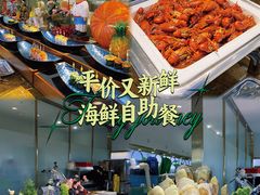 -鹿客臻鲜海鲜自助餐厅(永旺店)