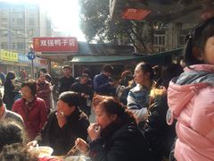 -汪家馄饨(集庆路店)