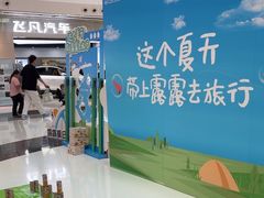 -万达广场(临港店)