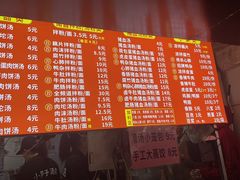 -小罗子汤店(大士院总店)