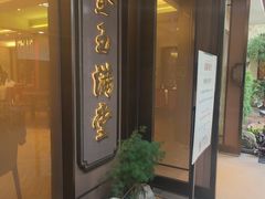 -小榄人家酒楼(民安店)