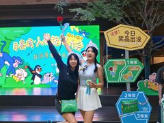 -瑞虹新天地月亮湾