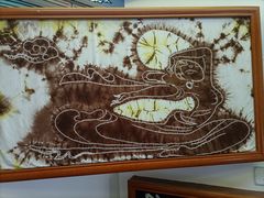 -璞真扎染博物馆