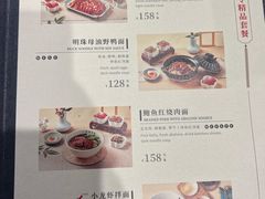 -苏面坊(苏州托尼洛·兰博基尼书苑酒店)