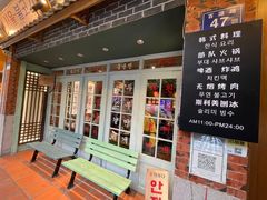 -韩热集市(百源店)