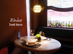 -ZHAO赵·牛扒坊(万象城店)
