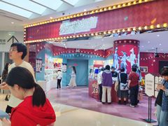 -上海静安大悦城