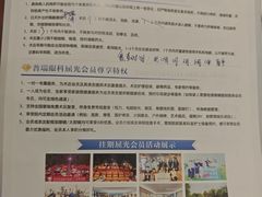 -西安普瑞眼科医院·近视手术·视力防控