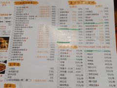 -东家小院金汤酸菜鱼(南阳路店)