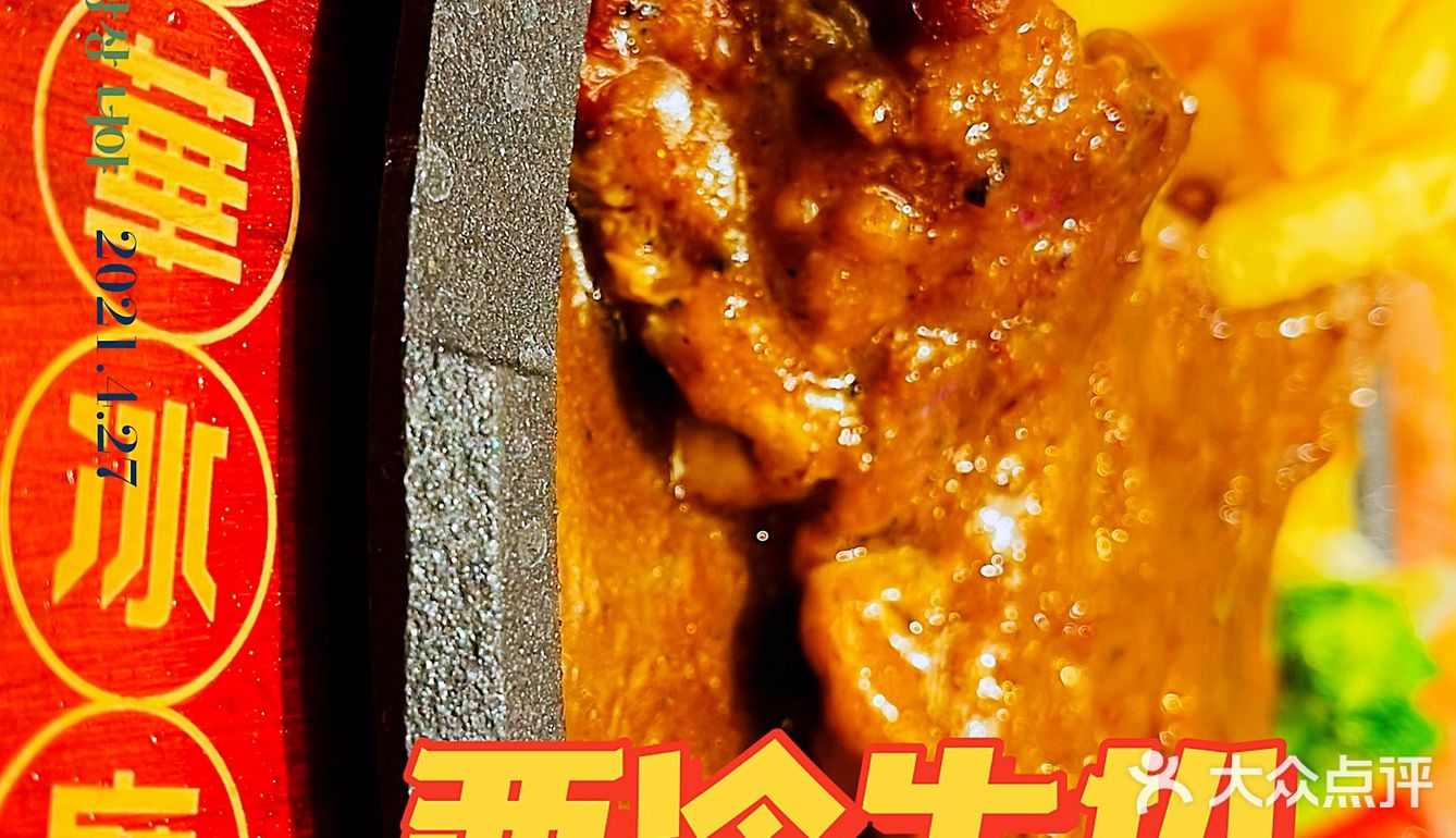 茶餐厅点评必吃榜——敏華[鸭子][鸭子][鸭子]