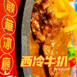 茶餐厅点评必吃榜——敏華[鸭子][鸭子][鸭子]
