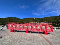 -天津盘山风景名胜区