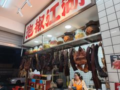 -佬缸炮江湖川菜(玉林店)