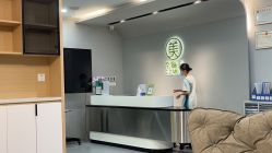 -奈瑞儿美颜美养痛症调理