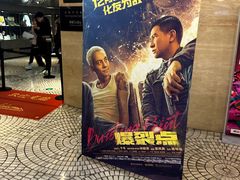 -丽达购物中心(崂山店)