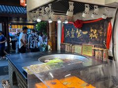 -嘉凌码头·重庆特产手工火锅底料(洪崖洞九楼店)