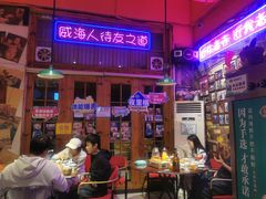 -蚝堡海鲜·威海菜·海肠捞饭·烧烤·亚洲吃蚝公司(幸福门店)