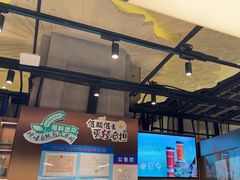 -茶米有言(城市市集龙之梦店)