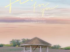 景点-紫颐香薰山谷景区