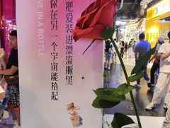 -时尚天河商业广场