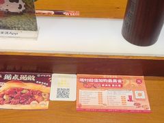 -呷哺呷哺 黄金牧场 (欢乐谷店)