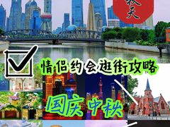 -外滩8号 whisky bar(金延大厦店)