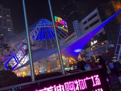 -南京时尚莱迪购物广场(正洪街店)