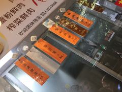 -老半斋(福州路店)