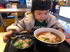 -三品王(万象城店)