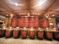 -巴人堂(女儿城店)