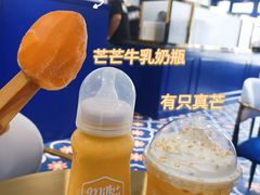 -milkplus·泰式奶茶(较场东路店)