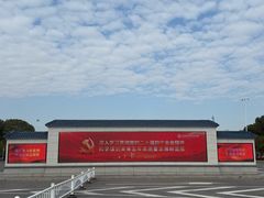 -南京信息职业技术学院