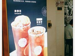 -桂桂茶(恒基名人店)
