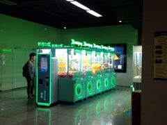 -连城·新天地(福华一路店)